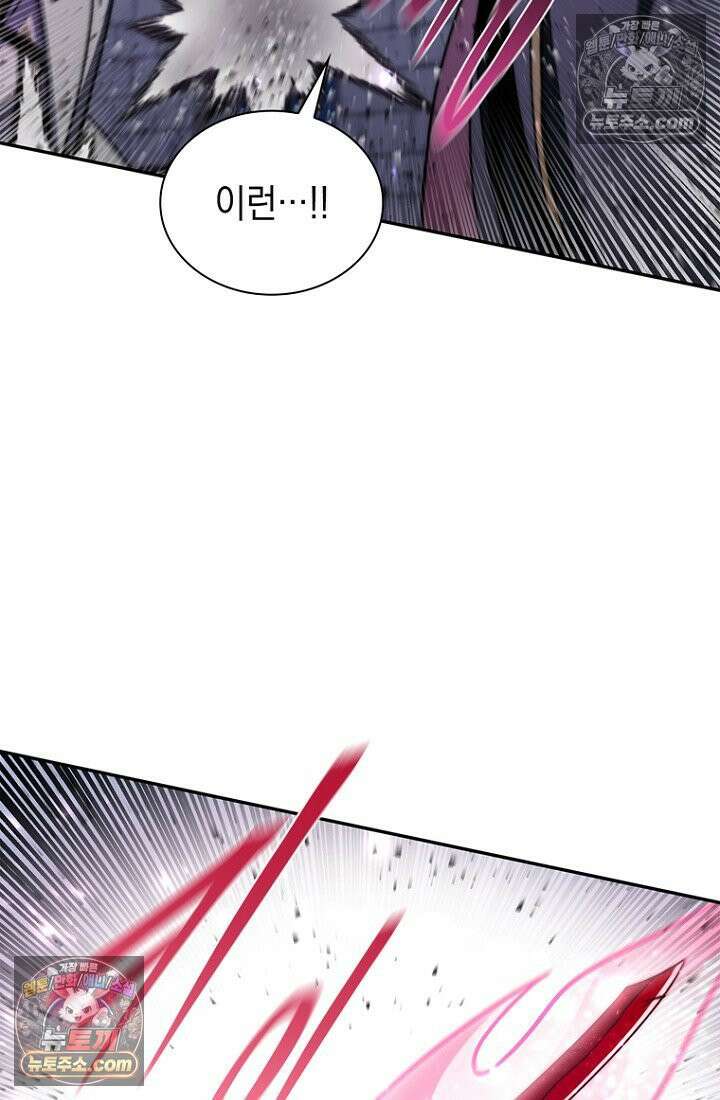 마왕18세 21화 14