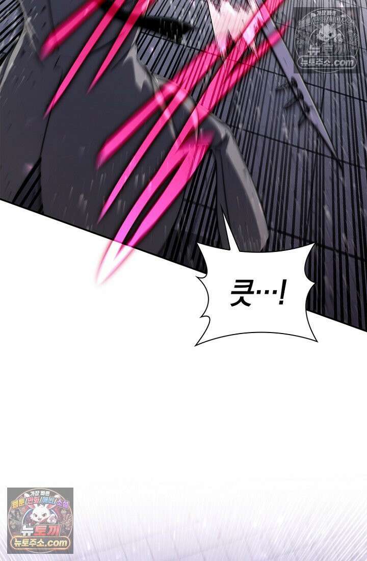 마왕18세 21화 18
