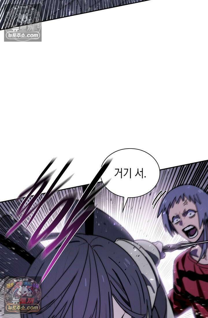 마왕18세 21화 20