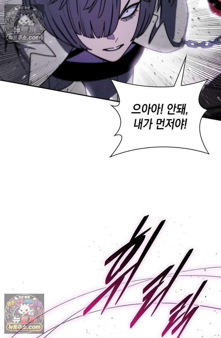 마왕18세 21화 21