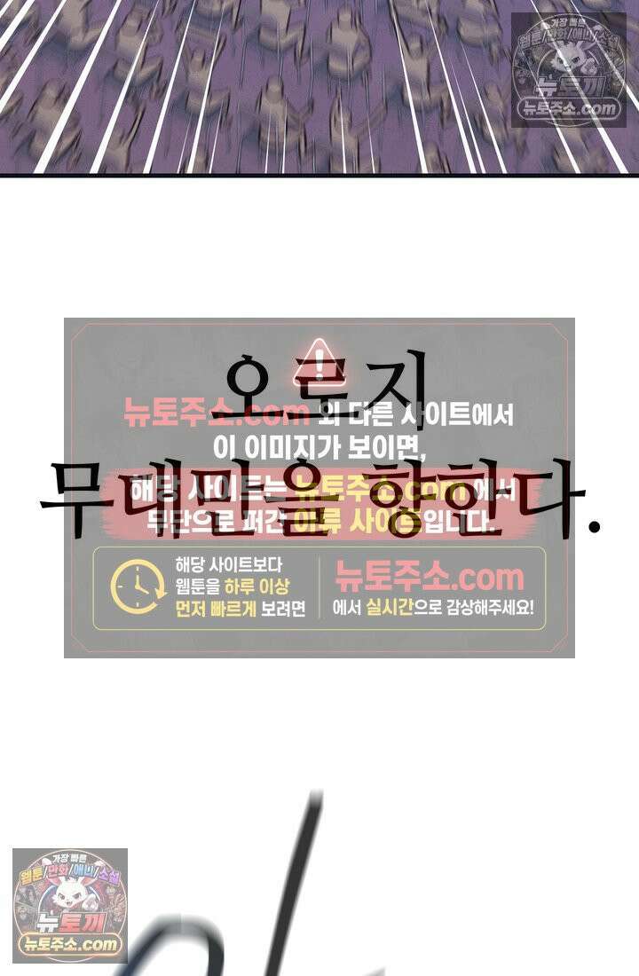 체육교사 김계란 11화． 내 이름 하나 46