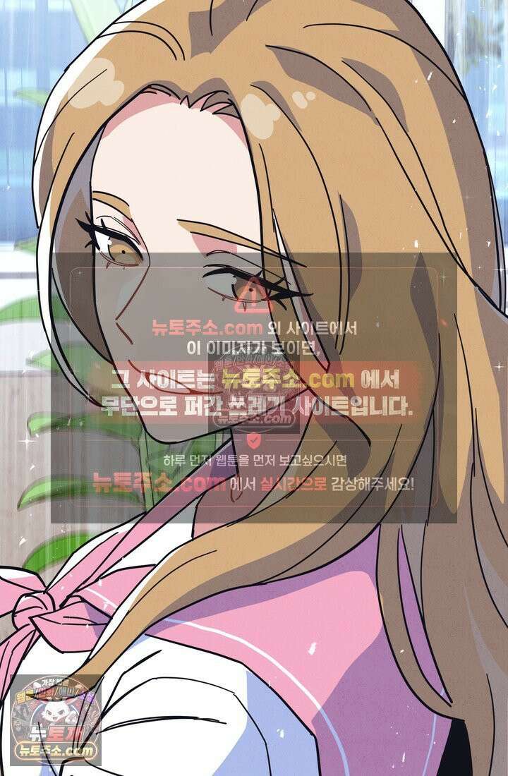 체육교사 김계란 11화． 내 이름 하나 119