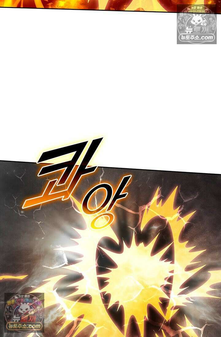 신무천존 416화 2