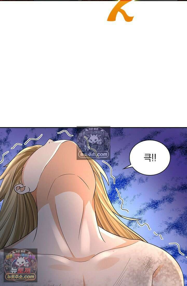 신무천존 418화 3