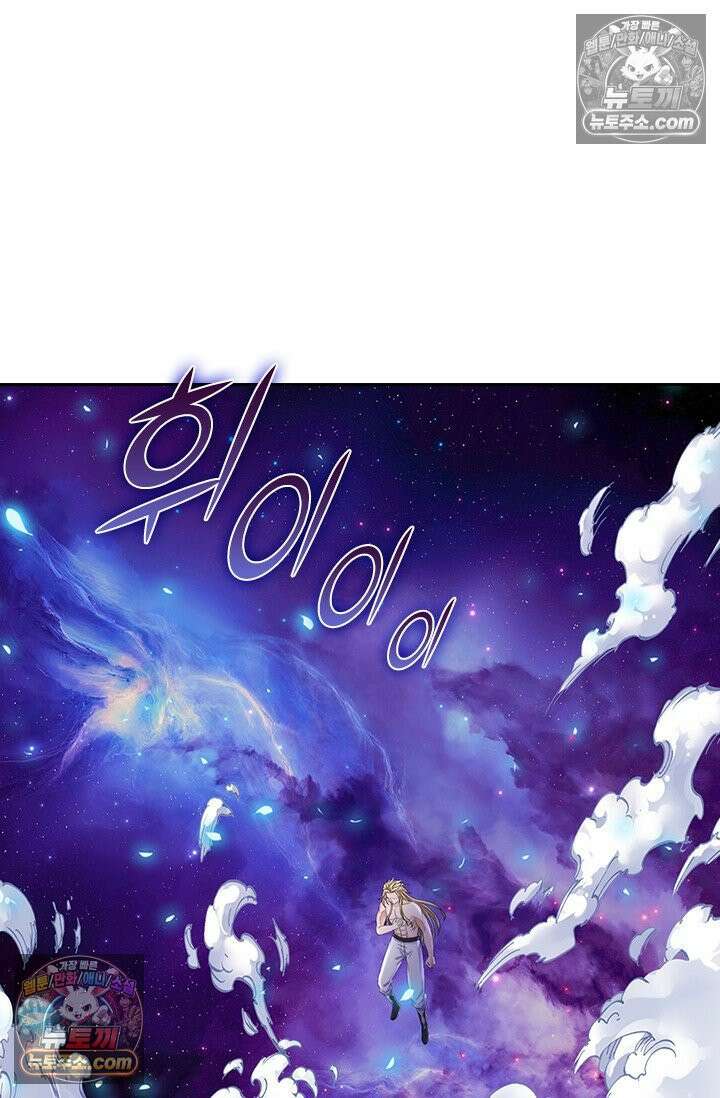 신무천존 418화 10