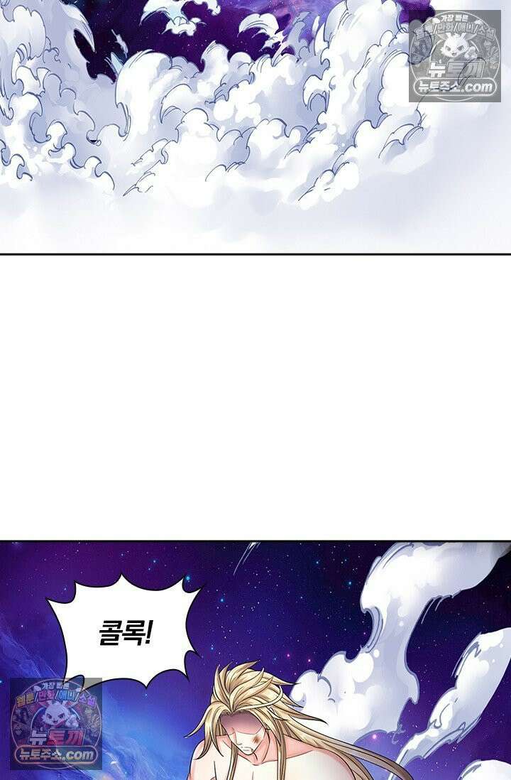 신무천존 418화 11