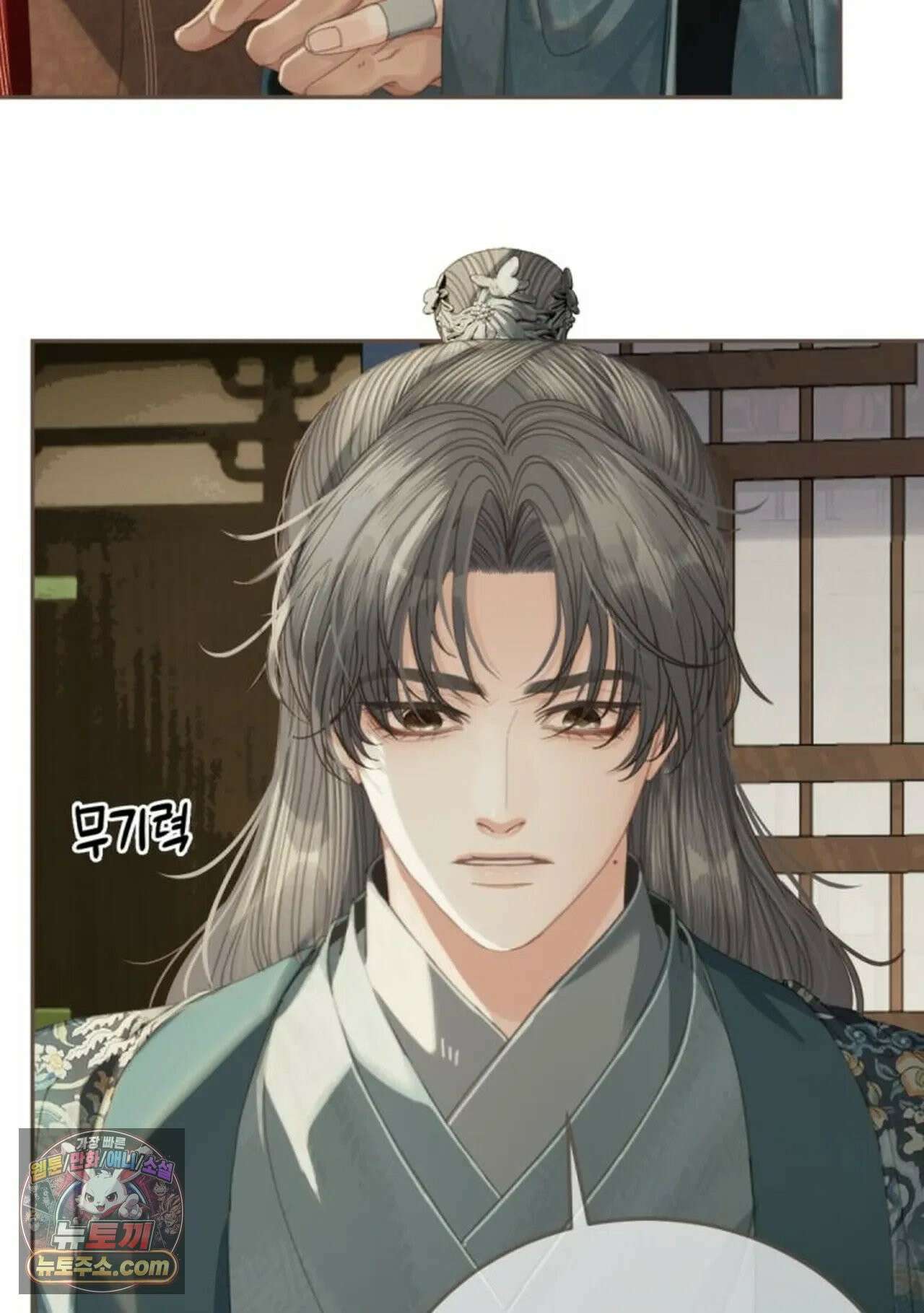 그 남자가 대신 시집간 사정 182화 - 시즌2 60화 8