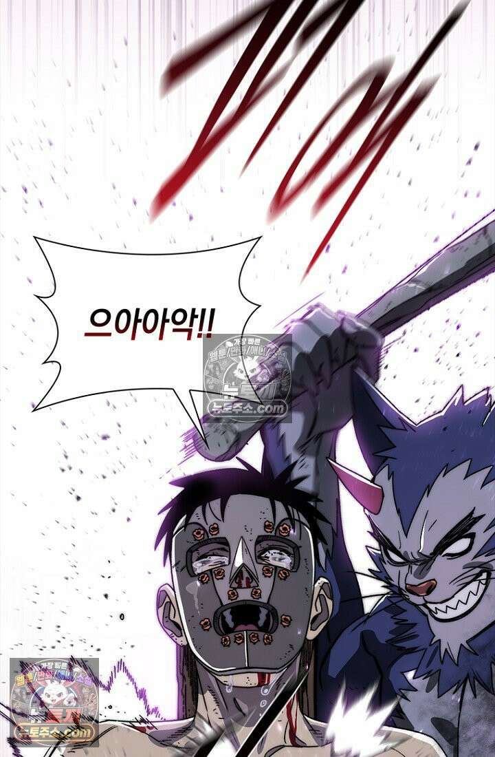 마왕18세 38화 3