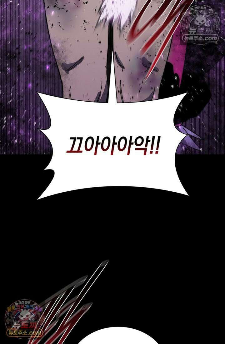 마왕18세 38화 5