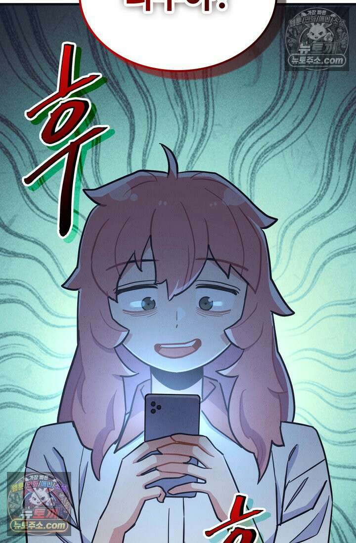 체육교사 김계란 29화． 약하다는 건 어떤 기분이지? 87