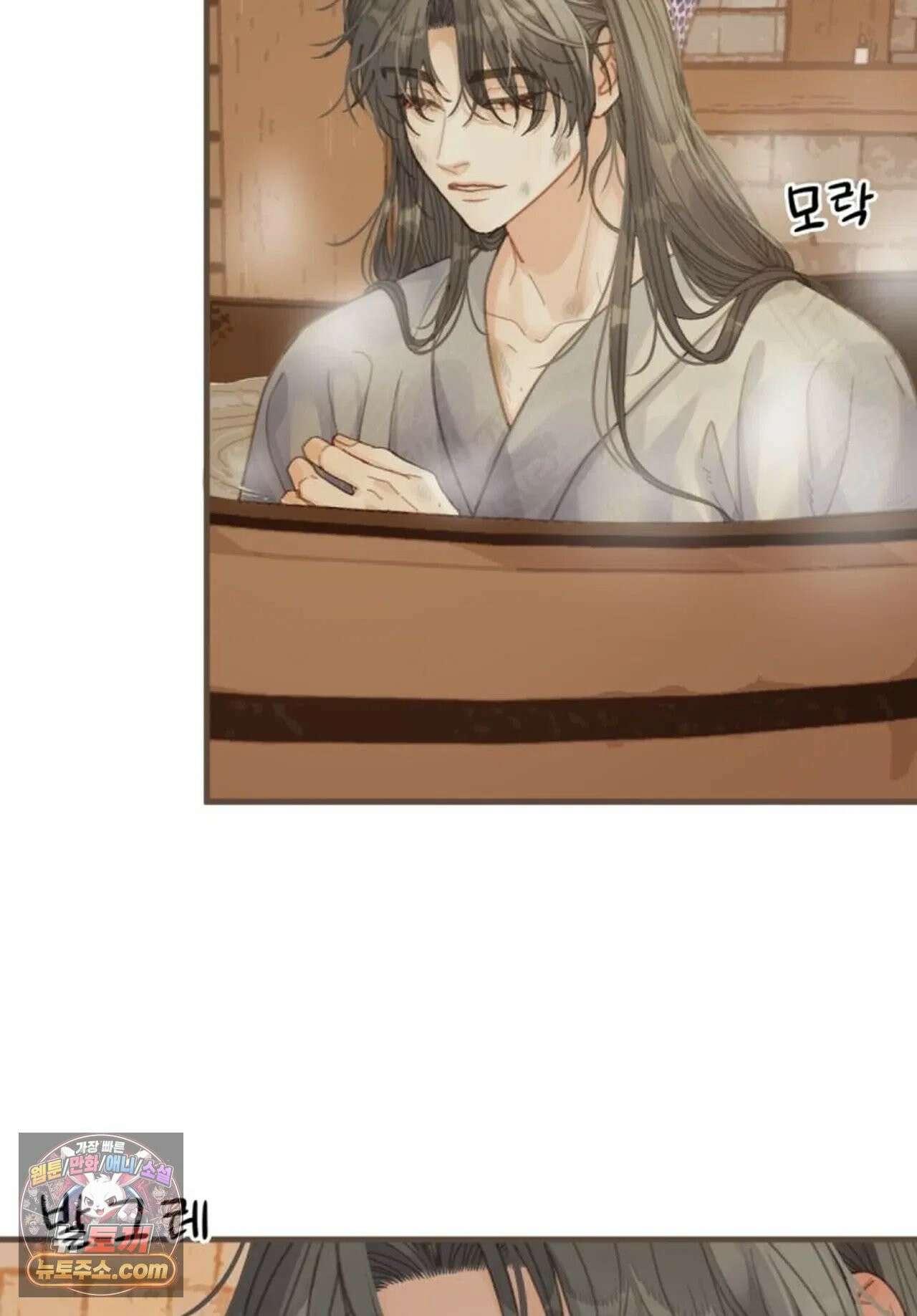 그 남자가 대신 시집간 사정 190화 - 시즌2 68화 12