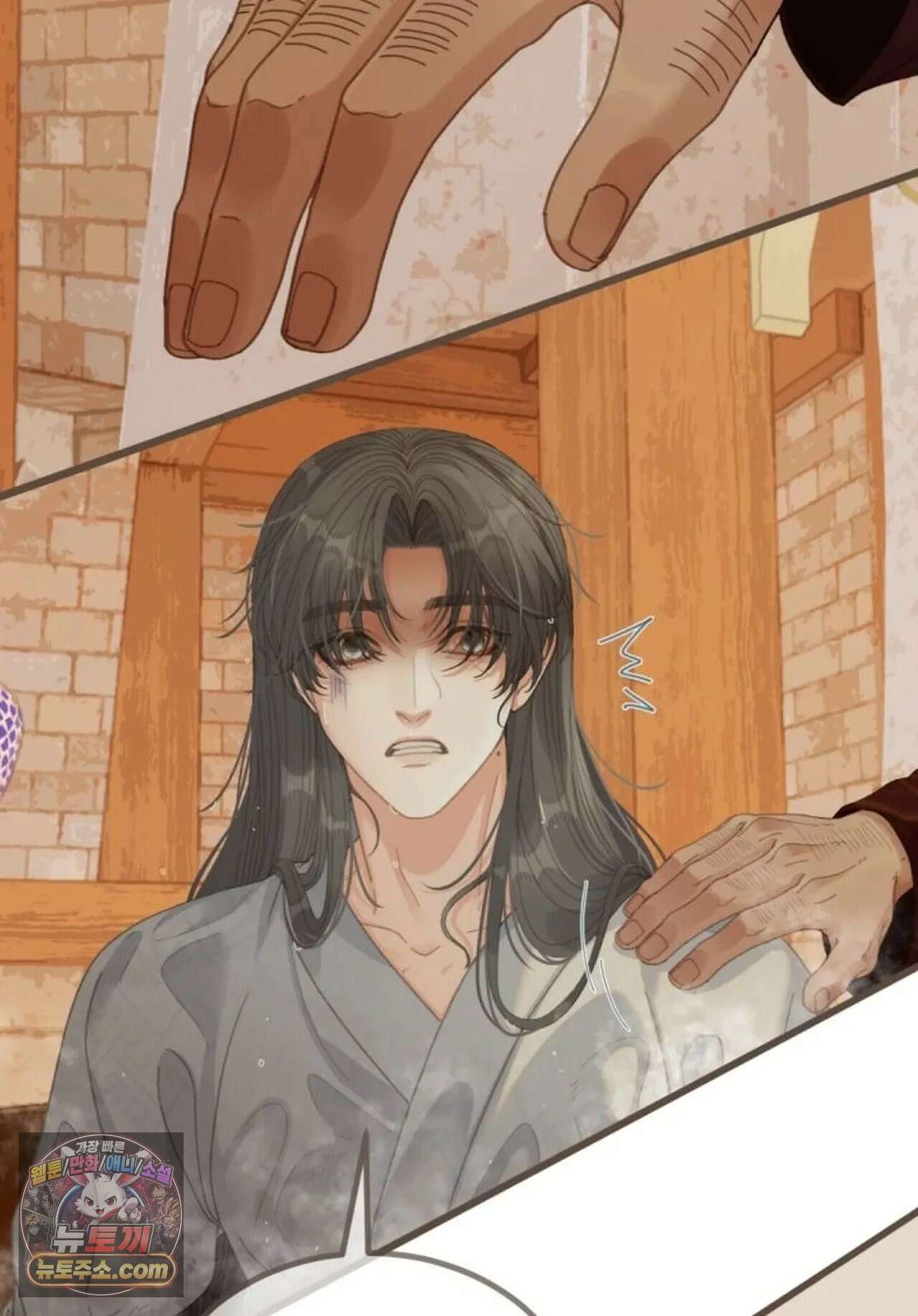 그 남자가 대신 시집간 사정 190화 - 시즌2 68화 14