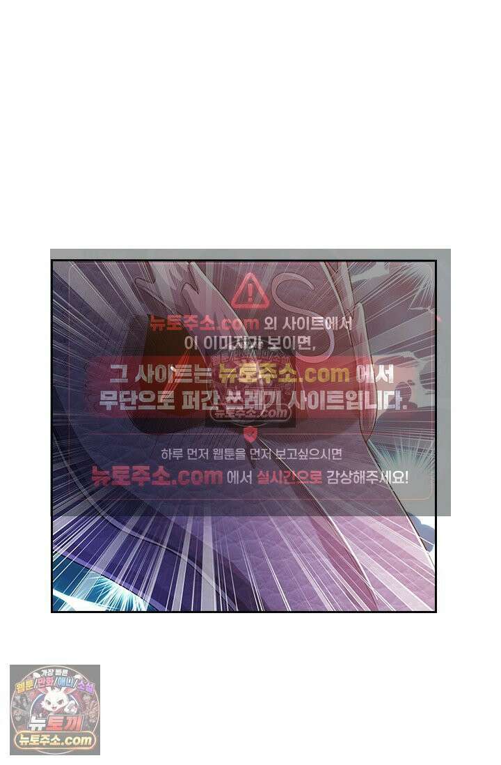신무천존 438화 2