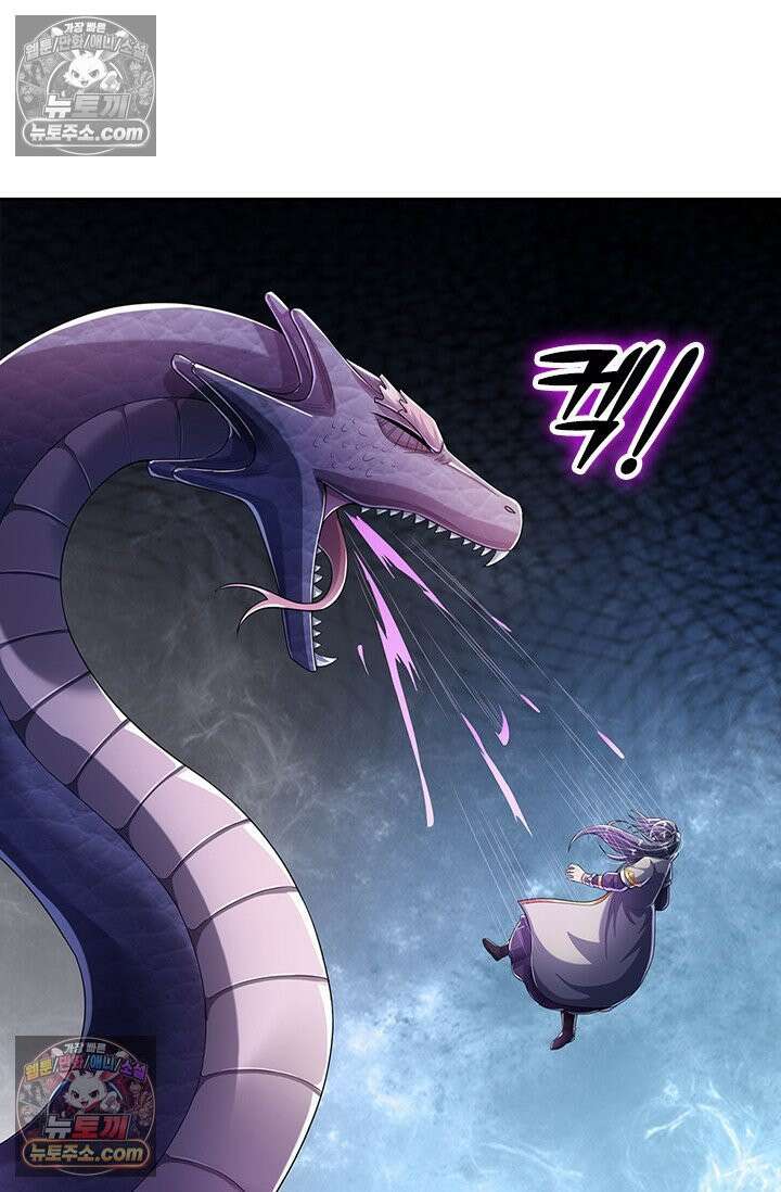 신무천존 438화 3