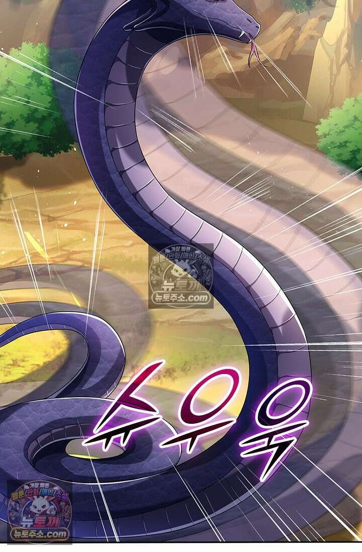 신무천존 438화 8