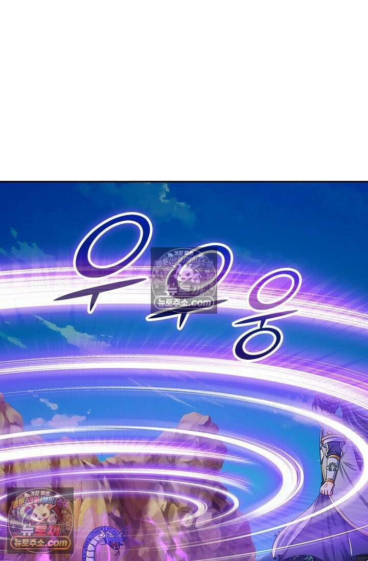 신무천존 438화 11