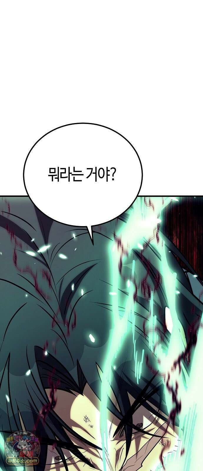 중세 판타지 속 망나니 경비조장 31화 29