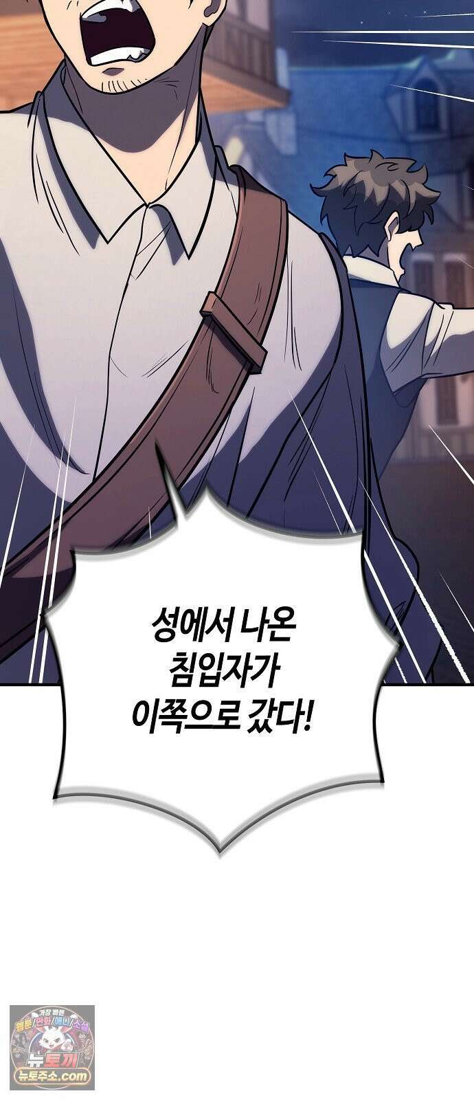 중세 판타지 속 망나니 경비조장 31화 43