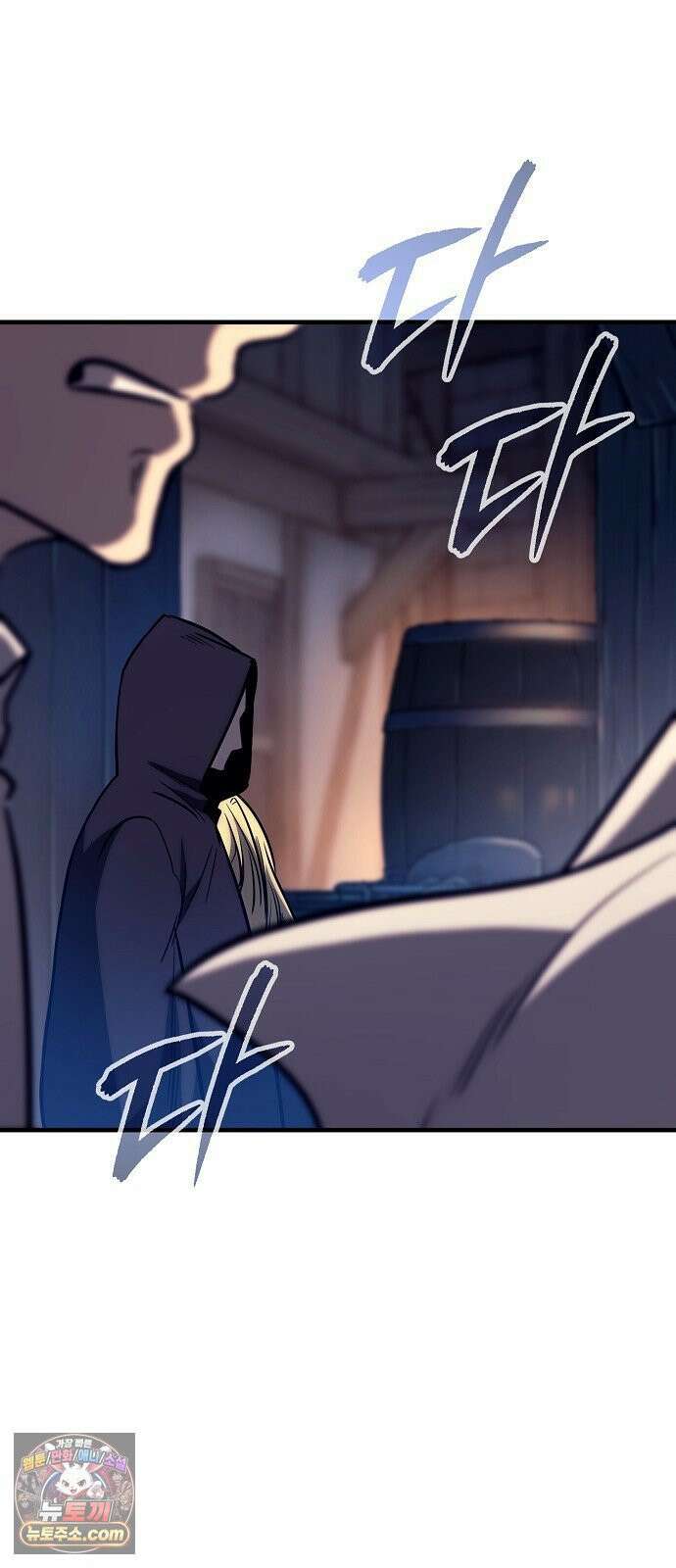 중세 판타지 속 망나니 경비조장 31화 44