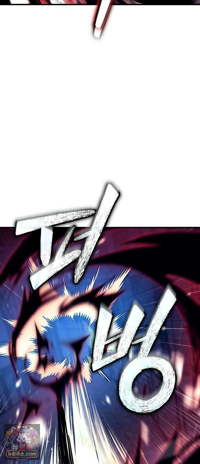 중세 판타지 속 망나니 경비조장 31화 71