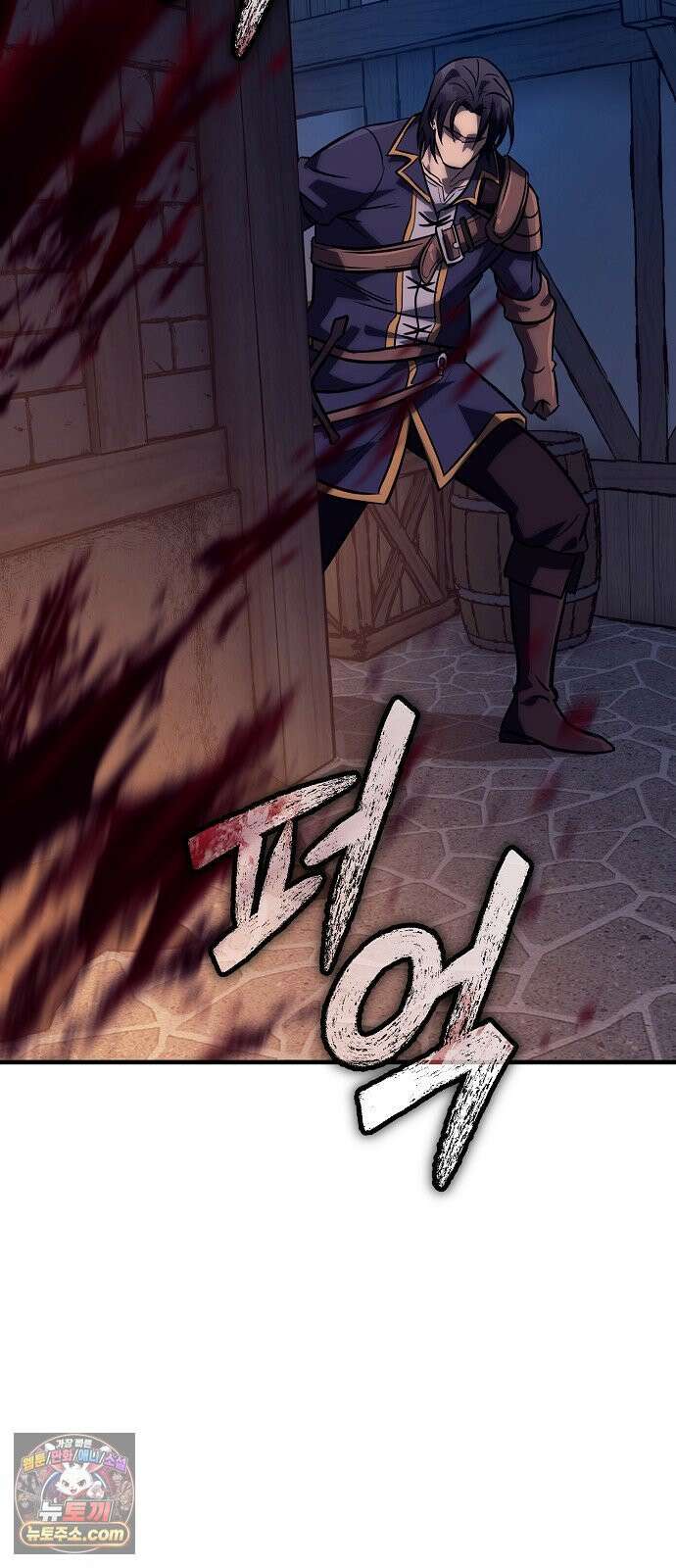 중세 판타지 속 망나니 경비조장 31화 84