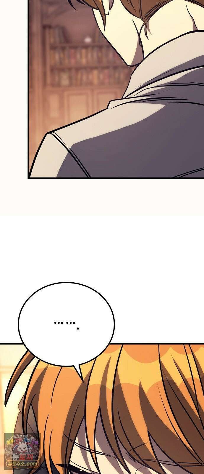 중세 판타지 속 망나니 경비조장 31화 97
