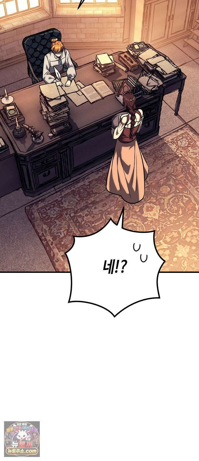 중세 판타지 속 망나니 경비조장 31화 117
