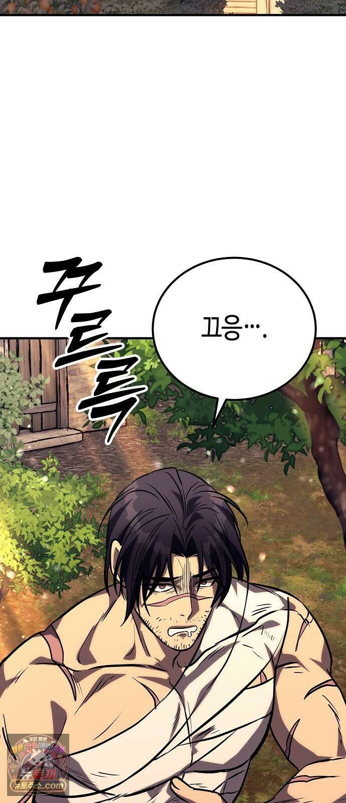 중세 판타지 속 망나니 경비조장 31화 119