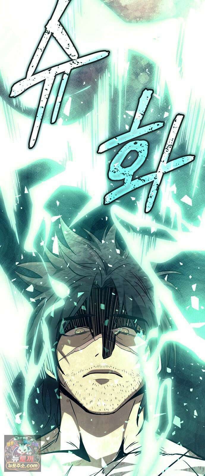 중세 판타지 속 망나니 경비조장 31화 124