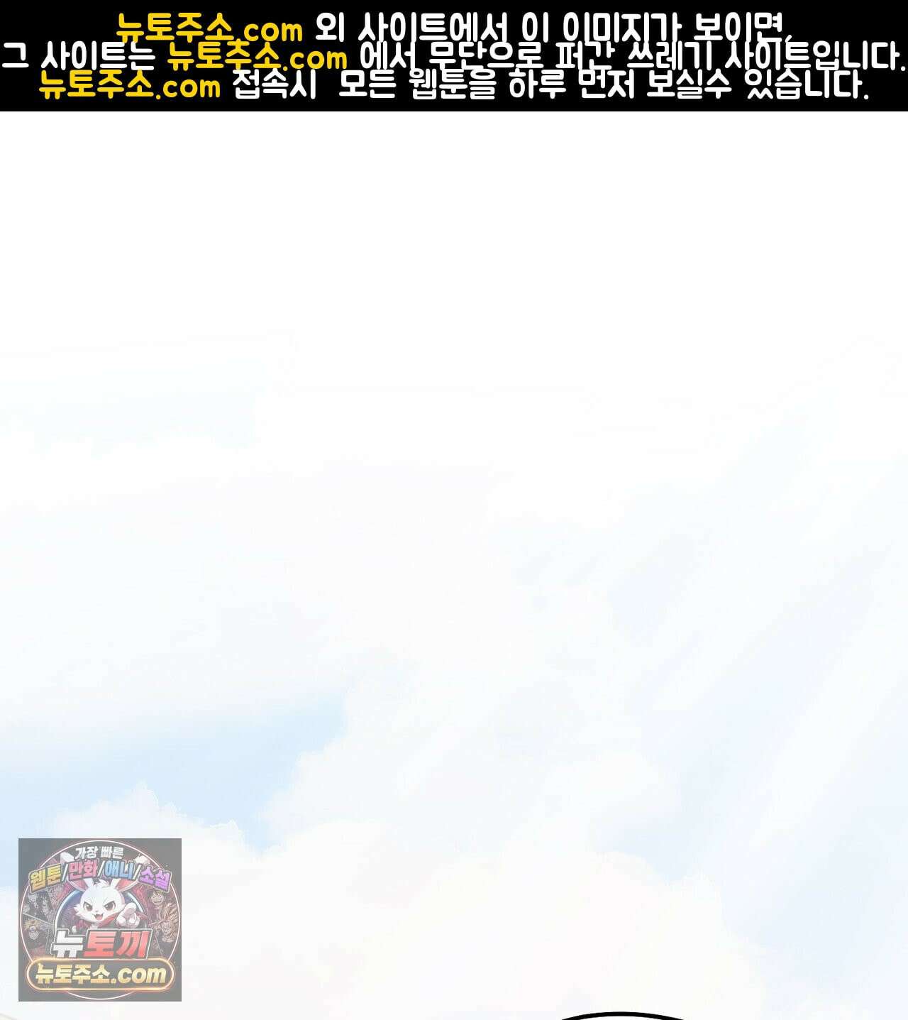 알파인 10화 1