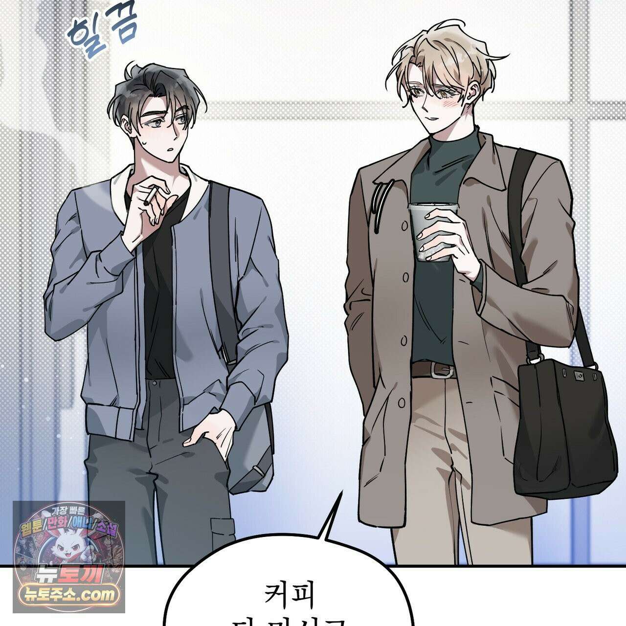 알파인 10화 11