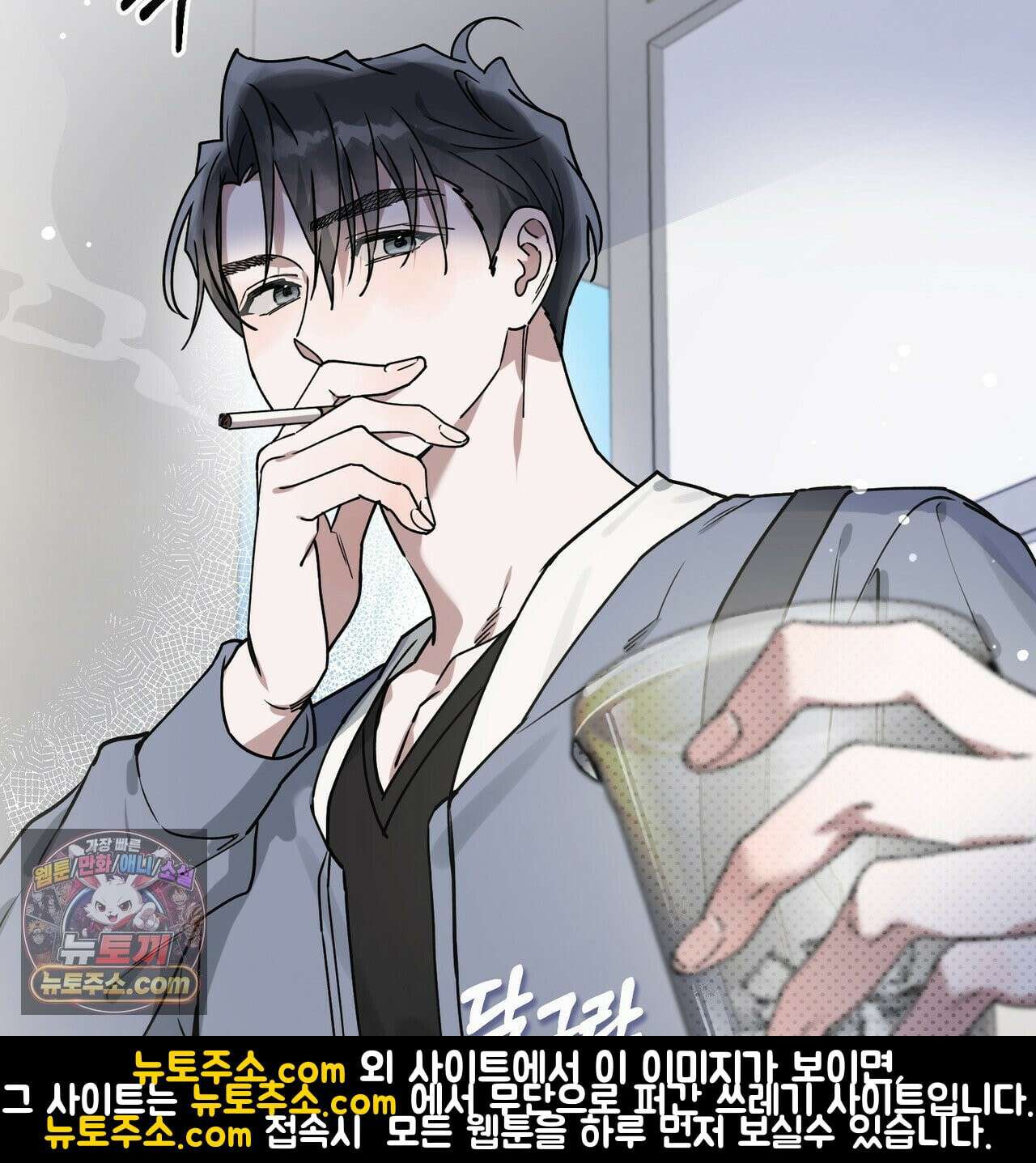 알파인 10화 14