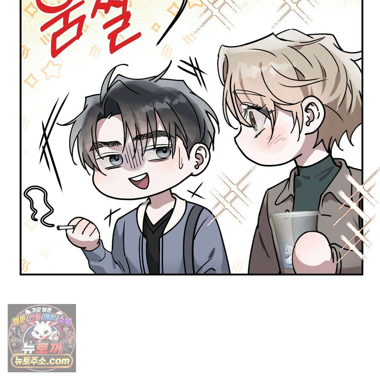 알파인 10화 22