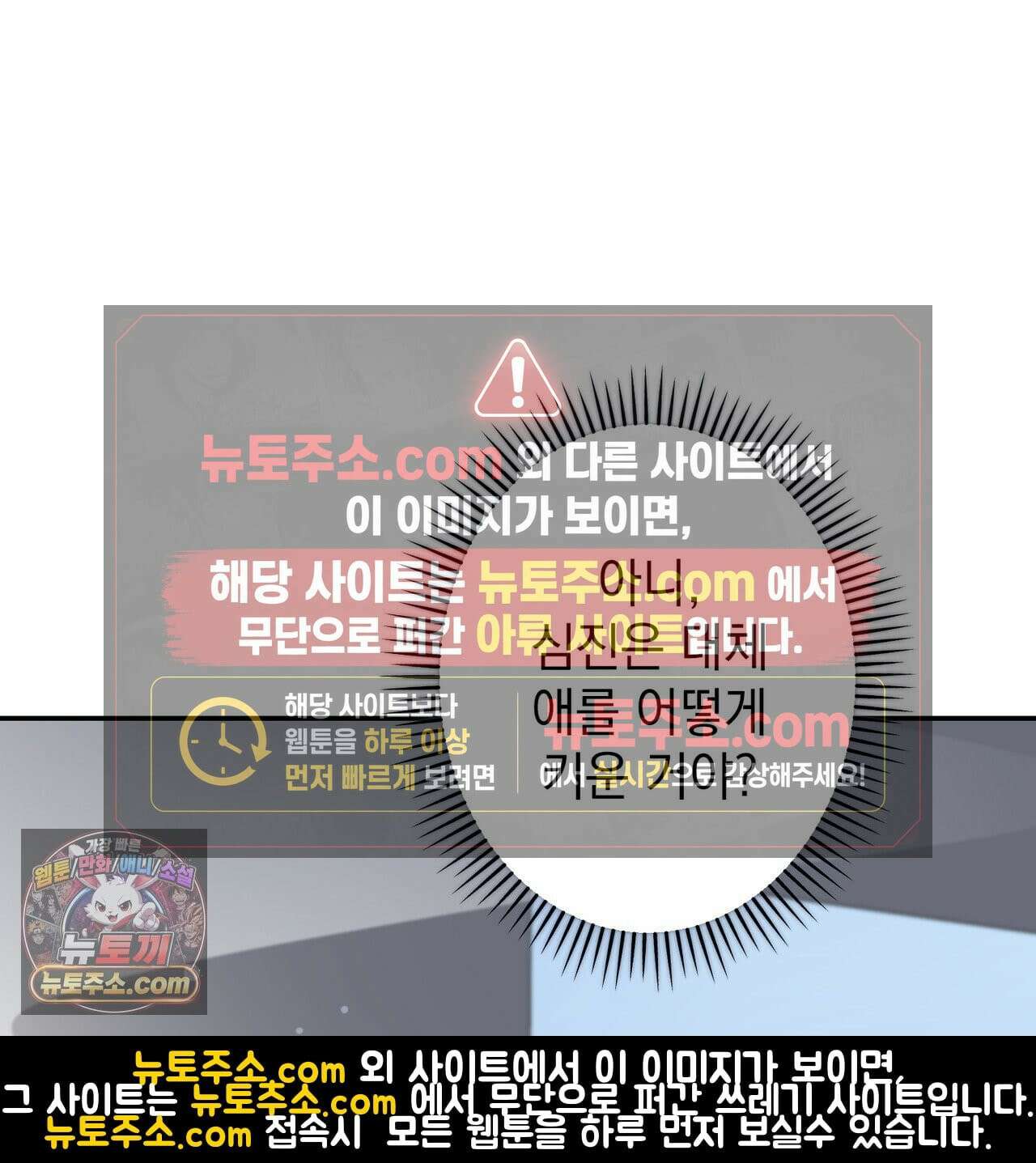 알파인 10화 23