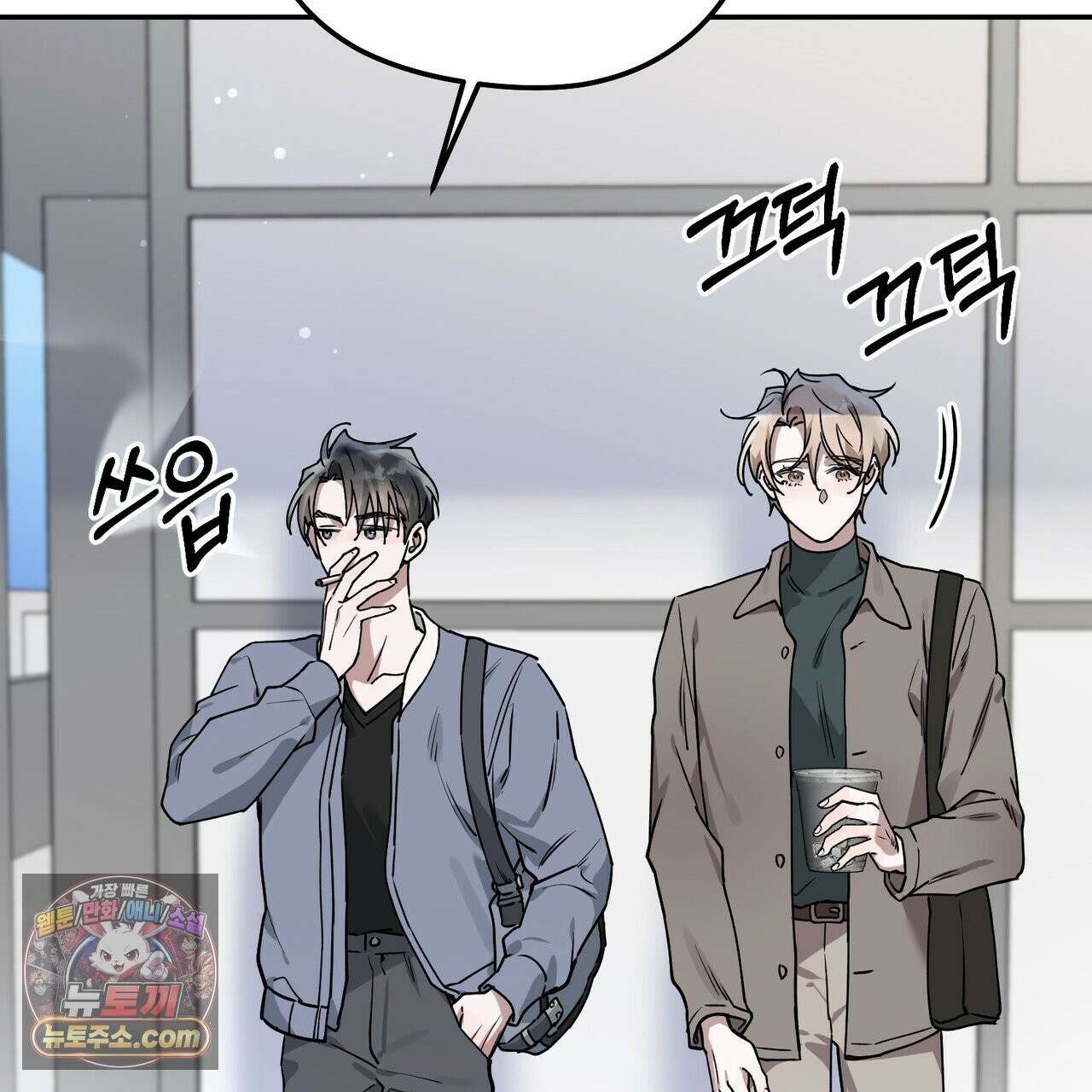 알파인 10화 34