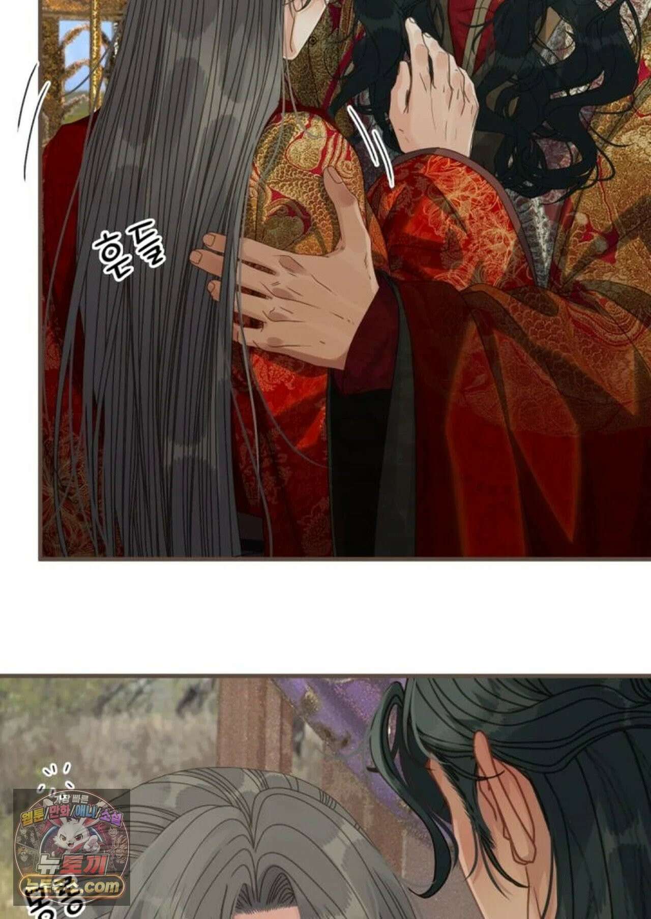 그 남자가 대신 시집간 사정 220화 - 시즌2 98화 9