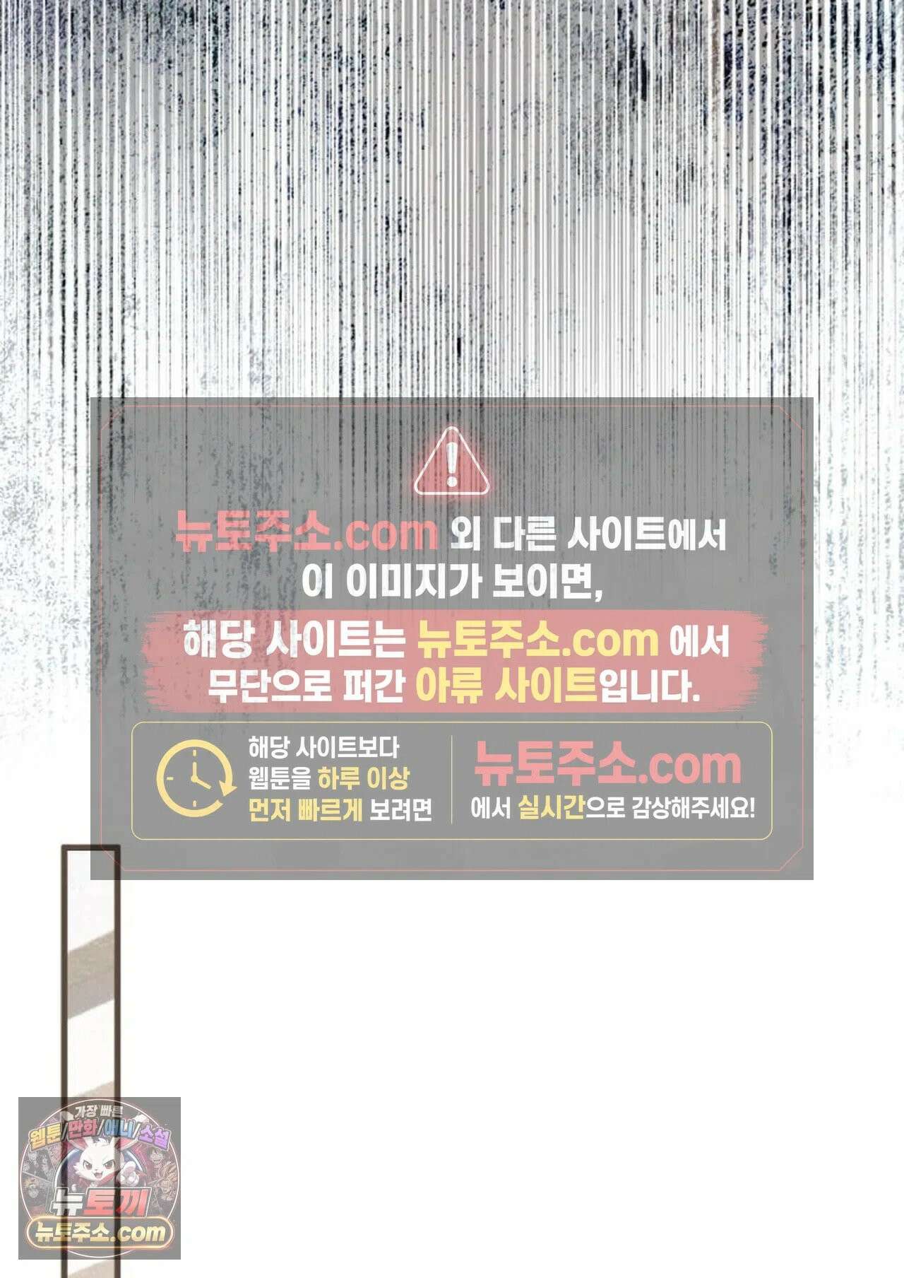 그 남자가 대신 시집간 사정 220화 - 시즌2 98화 27