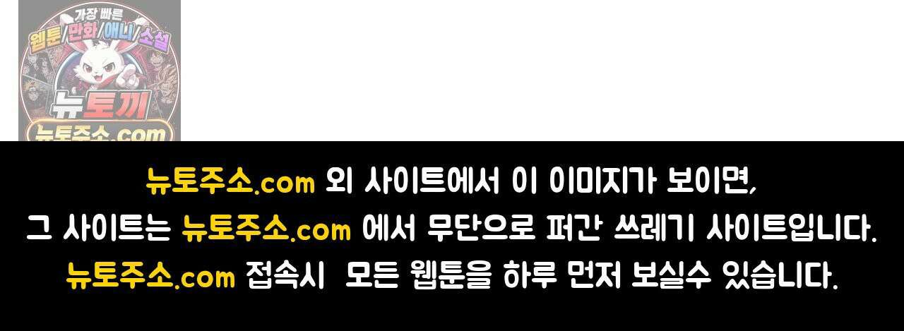 HONEYBEE (허니비) 에필로그 완결 후기 8