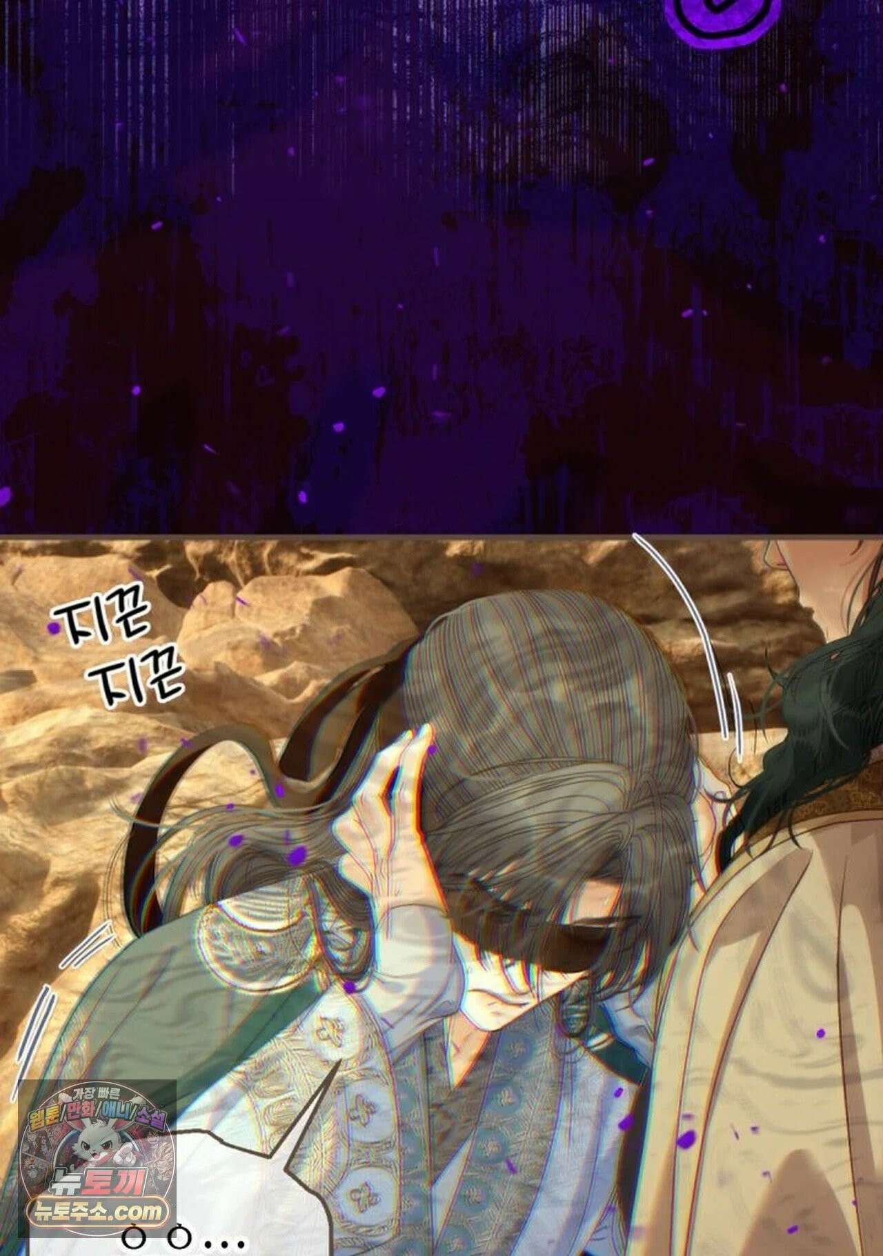 그 남자가 대신 시집간 사정 227화 - 시즌2 105화 21