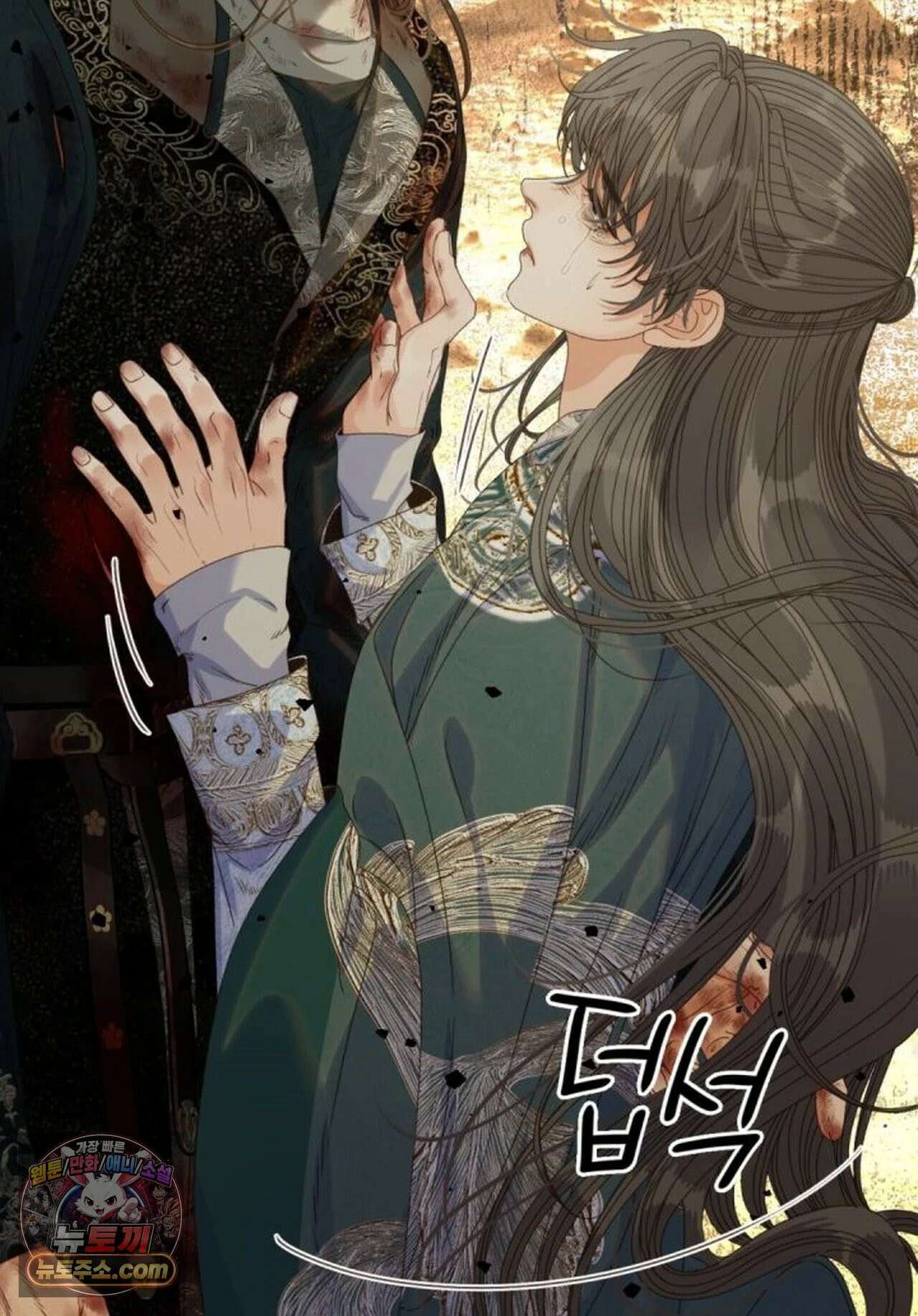그 남자가 대신 시집간 사정 230화 - 시즌2 108화 13