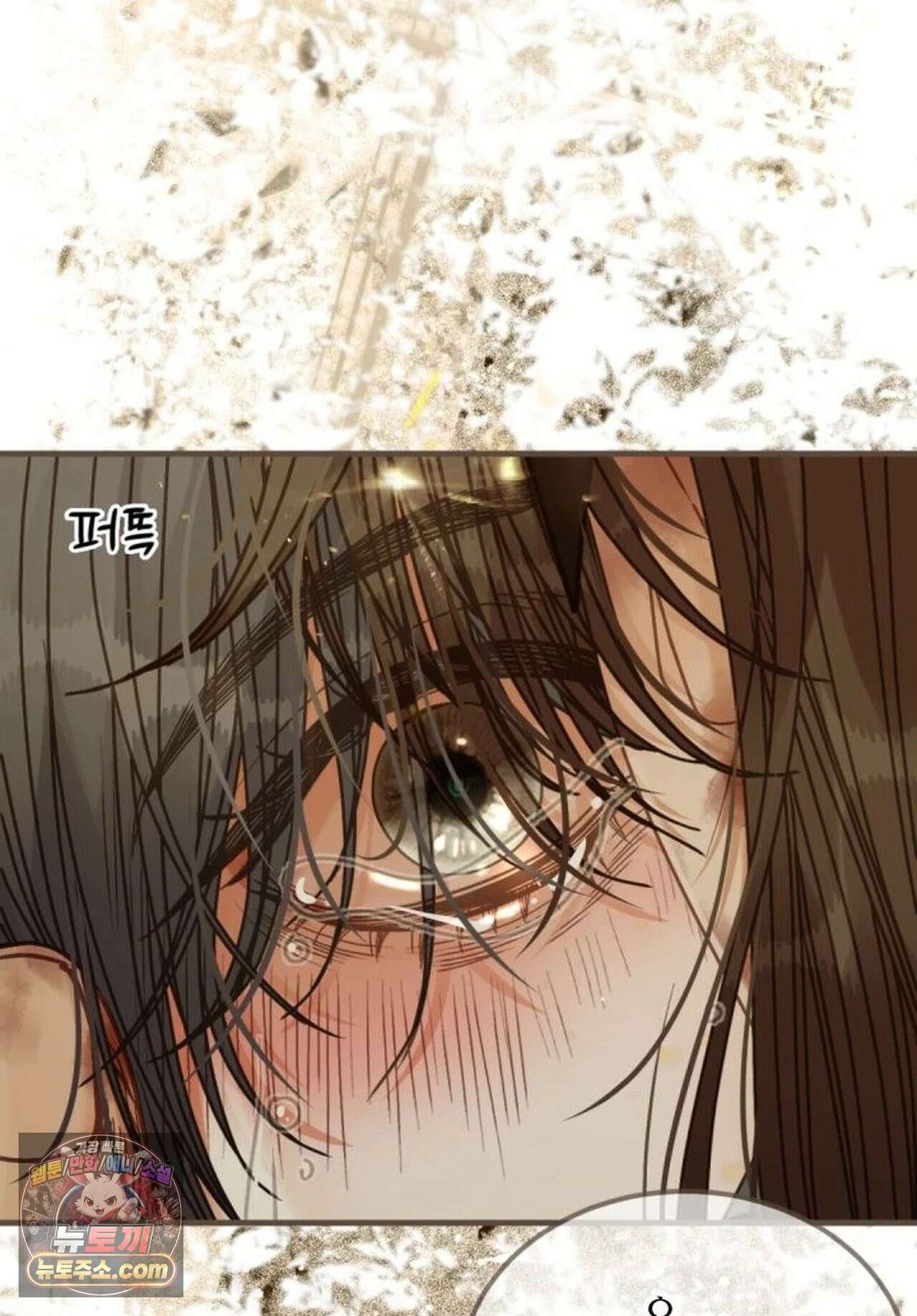 그 남자가 대신 시집간 사정 230화 - 시즌2 108화 28