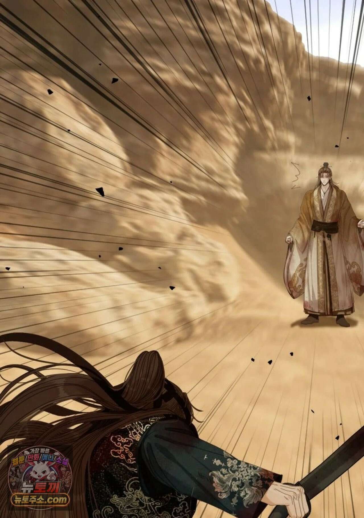 그 남자가 대신 시집간 사정 230화 - 시즌2 108화 61