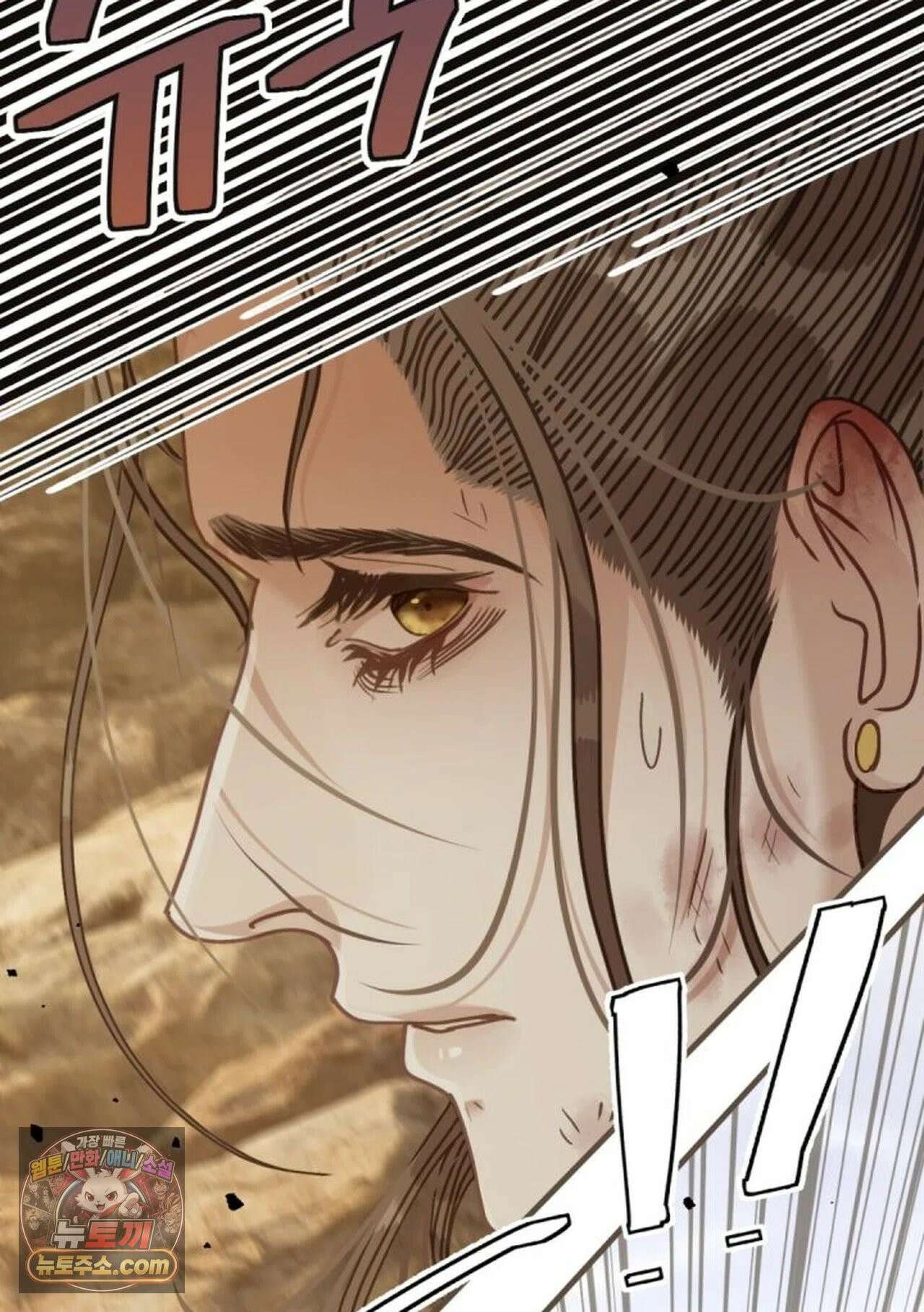 그 남자가 대신 시집간 사정 230화 - 시즌2 108화 65