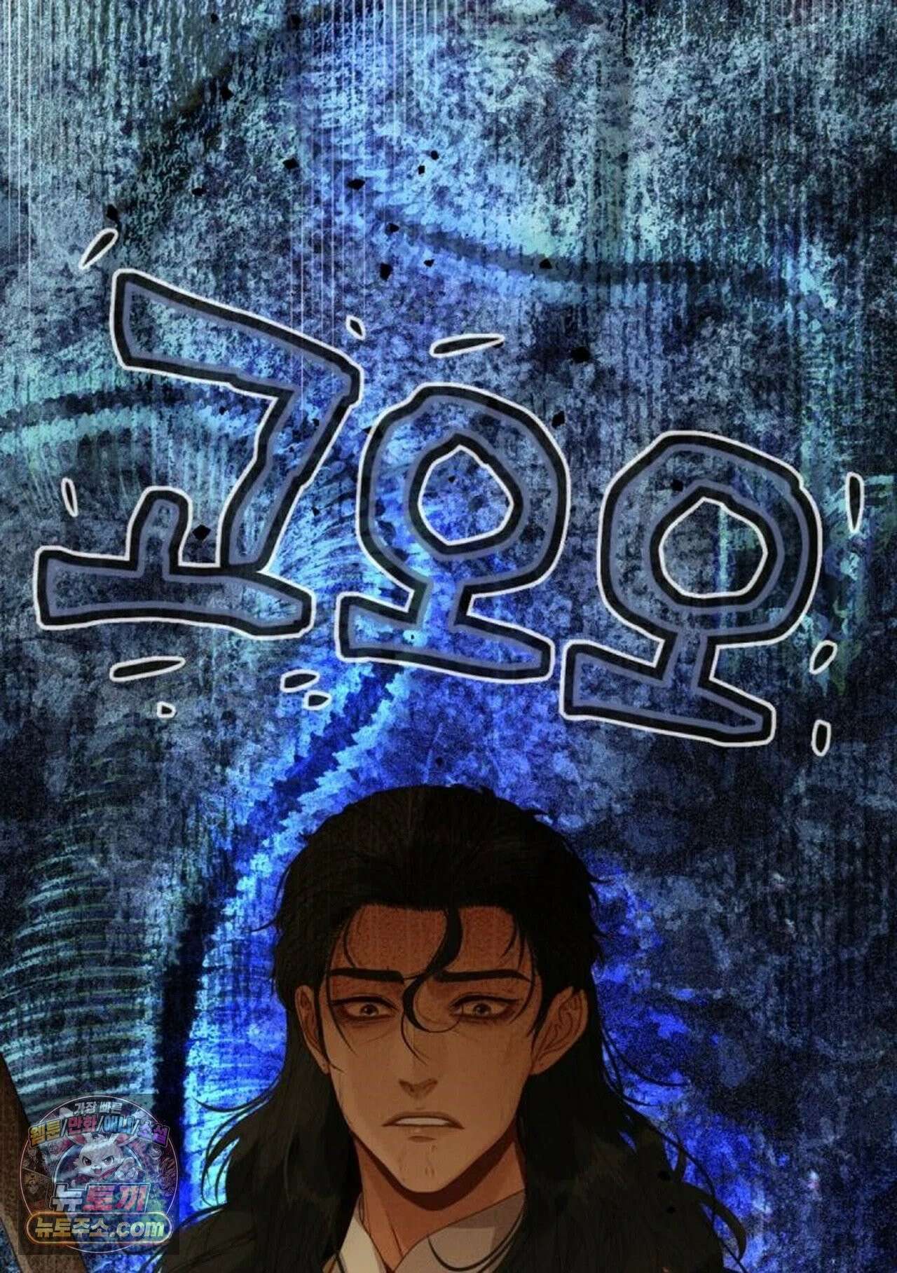 그 남자가 대신 시집간 사정 230화 - 시즌2 108화 69