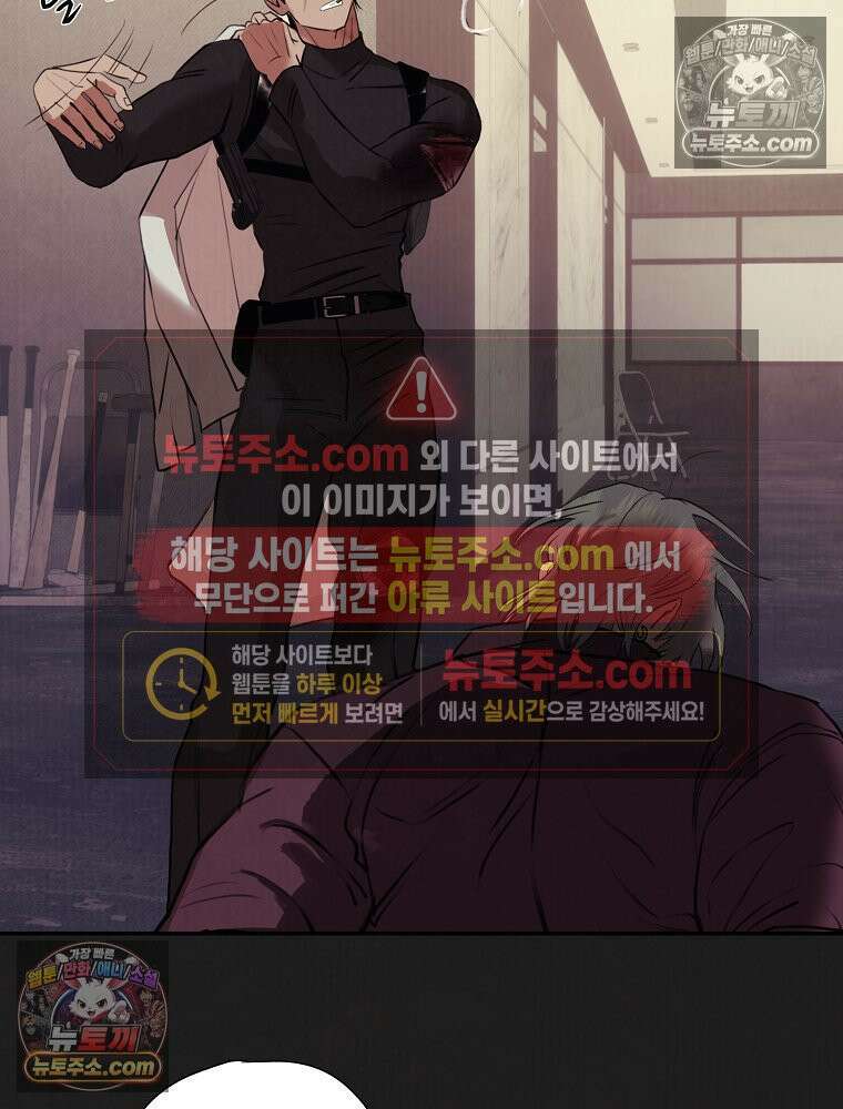 유월의 느와르 [19세 완전판] 4화 37