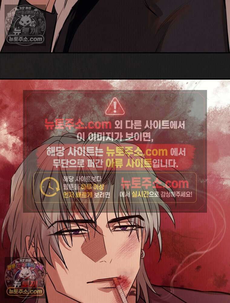 유월의 느와르 [19세 완전판] 4화 63