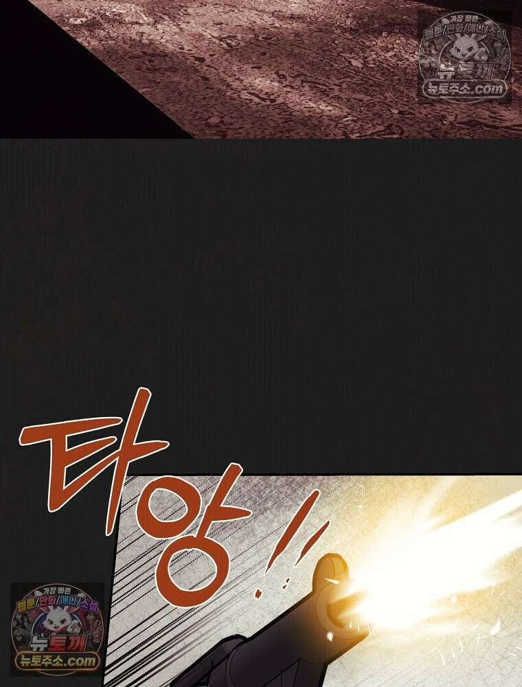 유월의 느와르 [19세 완전판] 4화 66