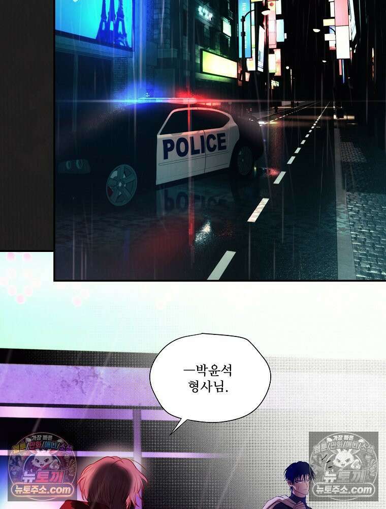 유월의 느와르 [19세 완전판] 4화 85