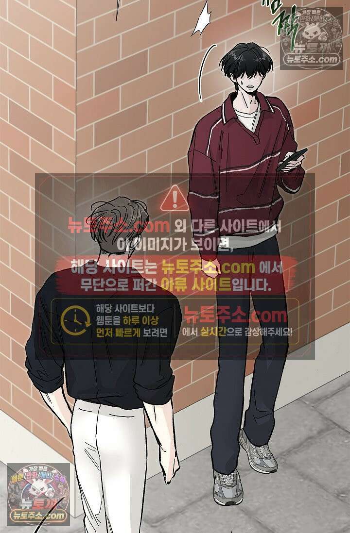 이해의 끝 26화 10