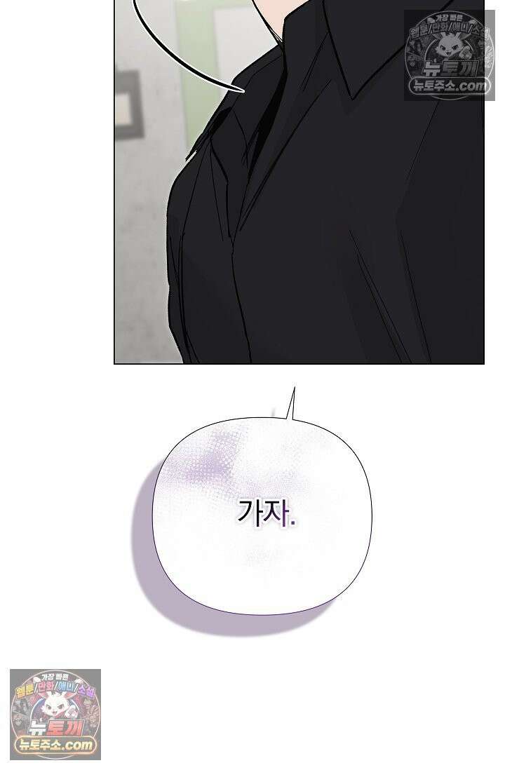 이해의 끝 26화 15